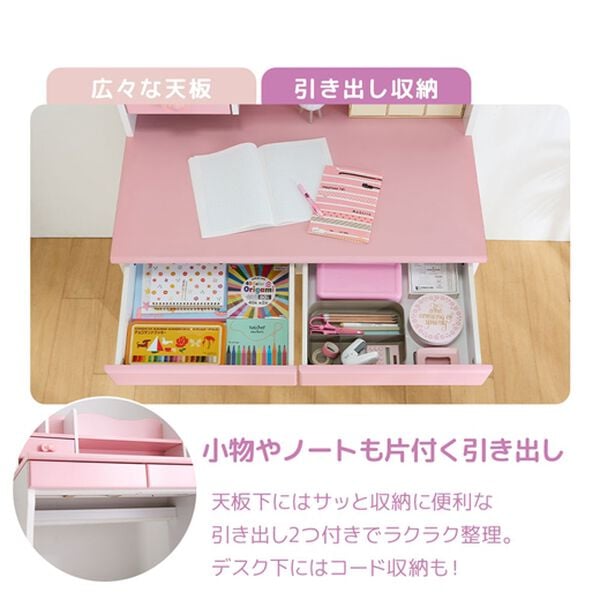 iellio（イエリオ）の「リボンキッズデスクシリーズ＜学習机・ランドセルラック・ハンガー＞（デスク・学習机）」｜詳細画像