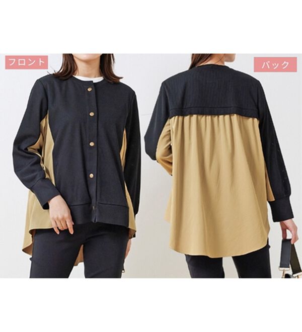 BELLUNA（ベルーナ）の「【Ｌａｇｒｉｌｕａ】異素材切替バックフレアー配色カーディガン（その他カーディガン）」｜詳細画像