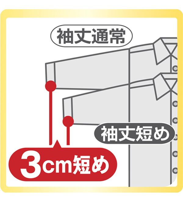 「【３枚組】形態安定しなやか横ストレッチワイシャツ（メンズワイシャツ）」｜詳細画像