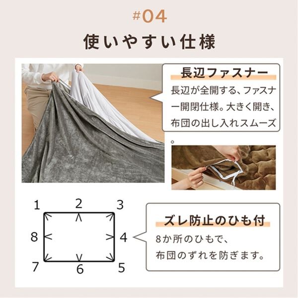 iellio（イエリオ）の「毛布にもなる両面フランネル掛布団カバー・枕カバー＜洗える・あったか・肌ざわり＞（掛布団カバー）」｜詳細画像