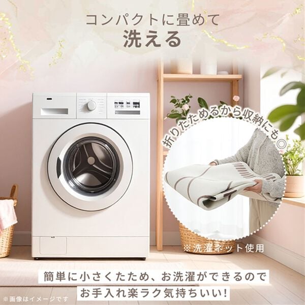 「洗えるはっ水フランネルラグ＜ホットカーペット対応・撥水・洗濯可能＞（カーペット）」｜詳細画像
