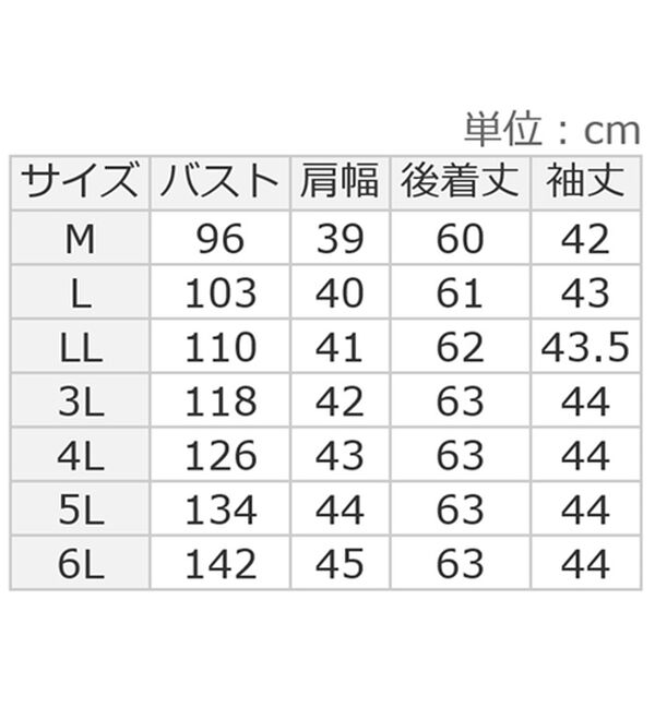ルフラン（ルフラン）の「レース使いブラウス（ブラックフォーマル（喪服・礼服））」｜詳細画像