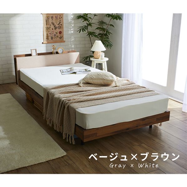 iellio（イエリオ）の「スタイリッシュすのこベッド＜シングルベッド＞（ベッド）」｜詳細画像