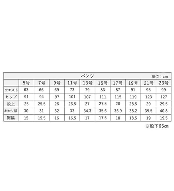 GeeRA（ジーラ）の「【入卒式/セレモニー】ツイード着回し５点セットスーツ　２ジャケット＆パンツ＆ワンピ（その他スーツ）」｜詳細画像