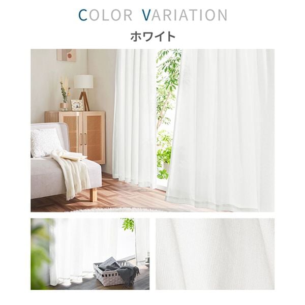 iellio（イエリオ）の「断熱保温ＵＶカット採光レースカーテン２枚組＜夜も見えにくい・透けにくい・ミラーレース・省エネ節電＞（レースカーテン）」｜詳細画像