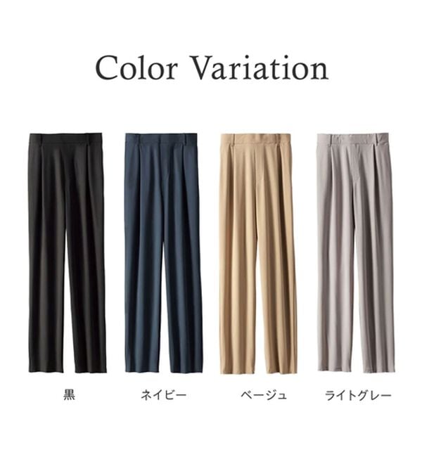 BELLUNA（ベルーナ）の「【接触冷感】シャリのび！速乾テーパードパンツ（テーパードパンツ）」｜詳細画像