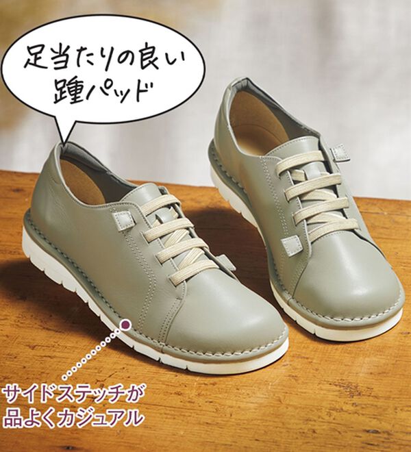 ルフラン（ルフラン）の「＜ラシーナコンフォート＞４Ｅサイドステッチシューズ（スニーカー）」｜詳細画像