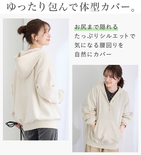 Viola e Viola（ヴィオラ エ ヴィオラ）の「あったか裏起毛ボタンデザインパーカー（パーカー）」｜詳細画像