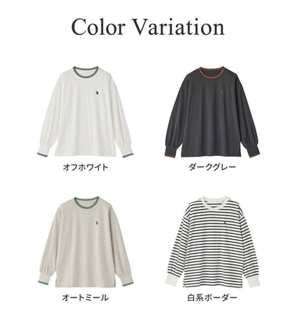 GeeRA（ジーラ）の「【Ｕ．Ｓ．　ＰＯＬＯ　ＡＳＳＮ．】配色ラインロンＴ（カットソー）」｜詳細画像