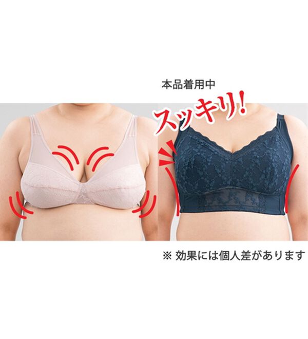 LAVIENNE（ラヴィエンヌ）の「【３色組】グラマーさんの刺しゅうレースブラ（ブラジャー）」｜詳細画像