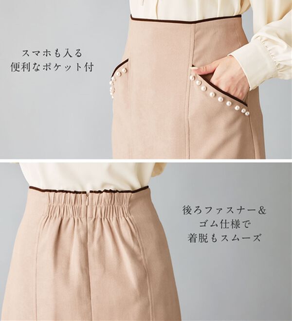 alotta（アロッタ）の「パール調ボタン付配色タイトスカート（ロングスカート）」｜詳細画像