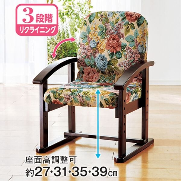 「高さ選べる座椅子シリーズ（座椅子）」｜詳細画像