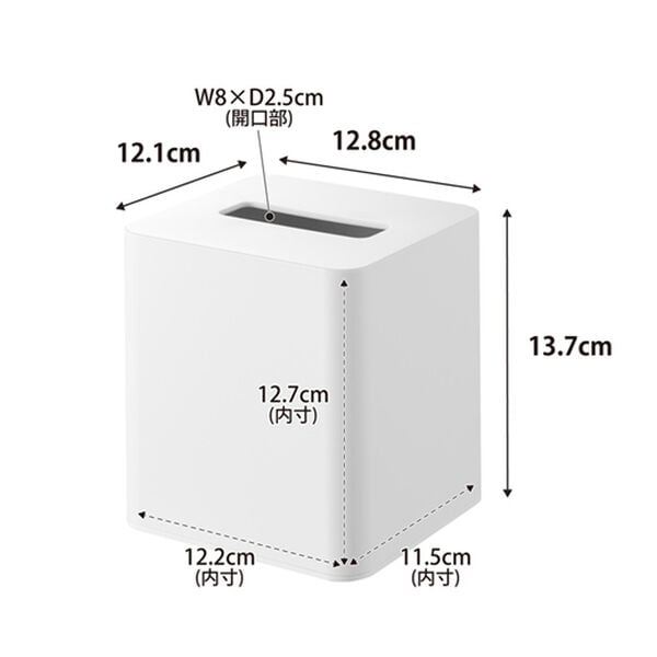 iellio（イエリオ）の「タワー　コンパクトティッシュケース　スクエア＜ｔｏｗｅｒ山崎実業＞（その他日用品・趣味雑貨）」｜詳細画像