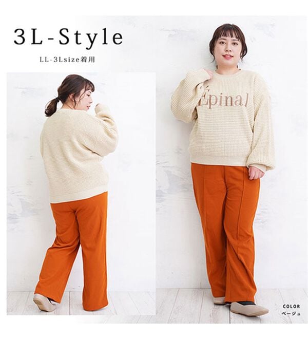 「【ＬＬ～４Ｌ】刺繍ロゴ入りざっくり編みニット（ニット・セーター）」｜詳細画像