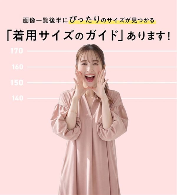 alotta（アロッタ）の「【選べる丈】のびのびストレッチリブワイドパンツ（クロップドパンツ）」｜詳細画像