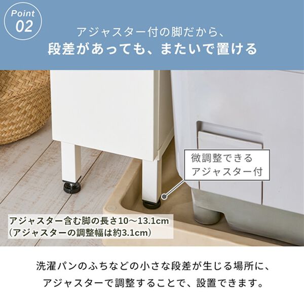 iellio（イエリオ）の「脚付すき間ランドリーワゴン（ランドリーラック・収納）」｜詳細画像