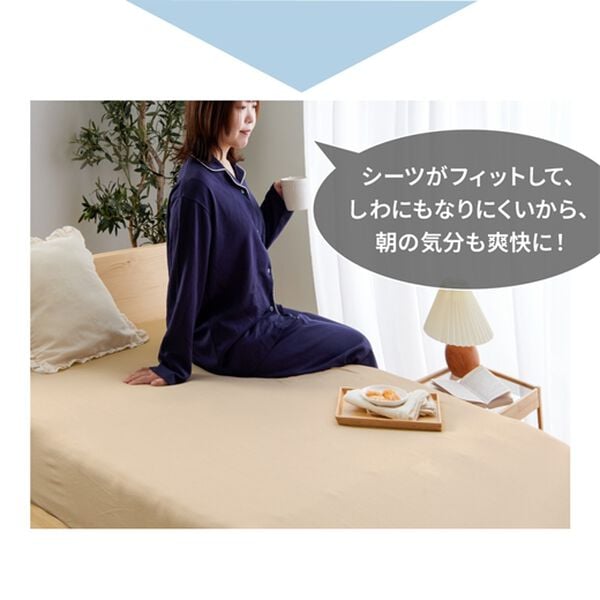 iellio（イエリオ）の「ぴったりフィット！ひんやり冷感のびのびシーツ＜ボックスシーツ・ベッドシーツ・時短・家事楽＞（敷布団カバー・シーツ）」｜詳細画像