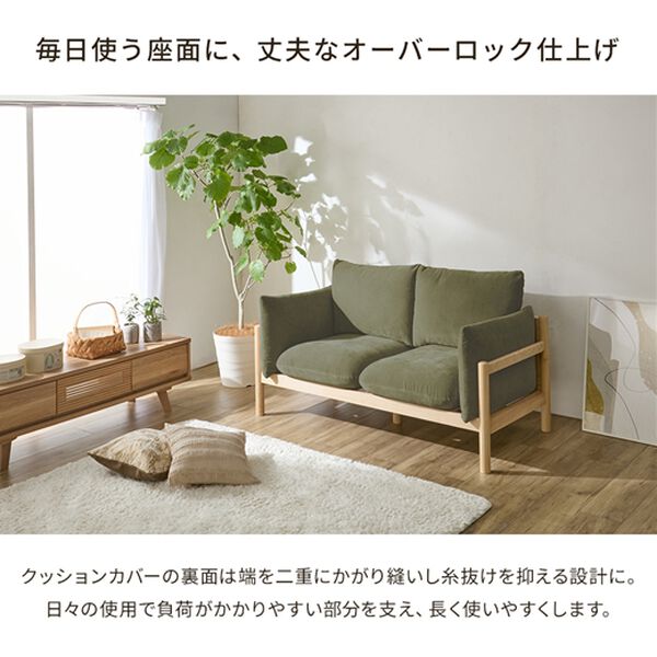 iellio（イエリオ）の「北欧風木枠ソファ　Ｃｏｕｒｉ（クーリ）（ソファ）」｜詳細画像