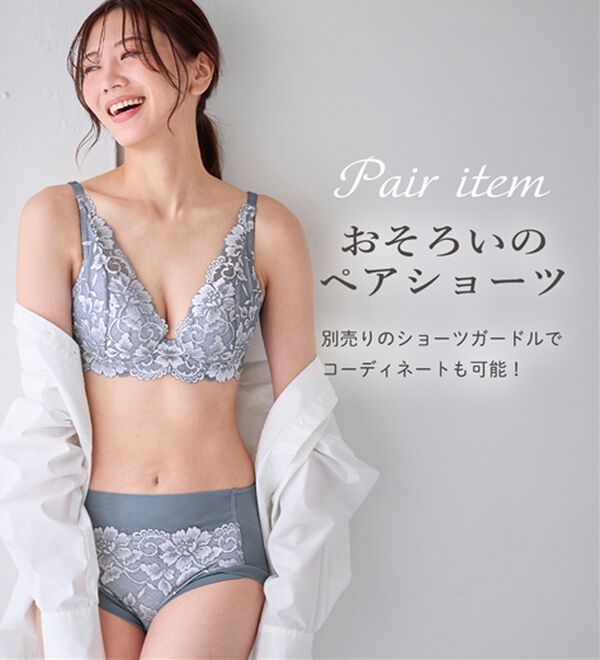 LAVIENNE（ラヴィエンヌ）の「楽してキレイにすっきり美ラインフィットブラ（ブラジャー）」｜詳細画像