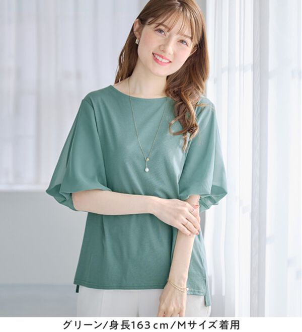 alotta（アロッタ）の「さらりと軽い袖異素材バルーンＴシャツ（カットソー）」｜詳細画像