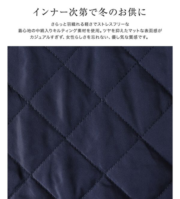 Pierrot（ピエロ）の「ノーカラーフレアキルティングブルゾン（ブルゾン）」｜詳細画像