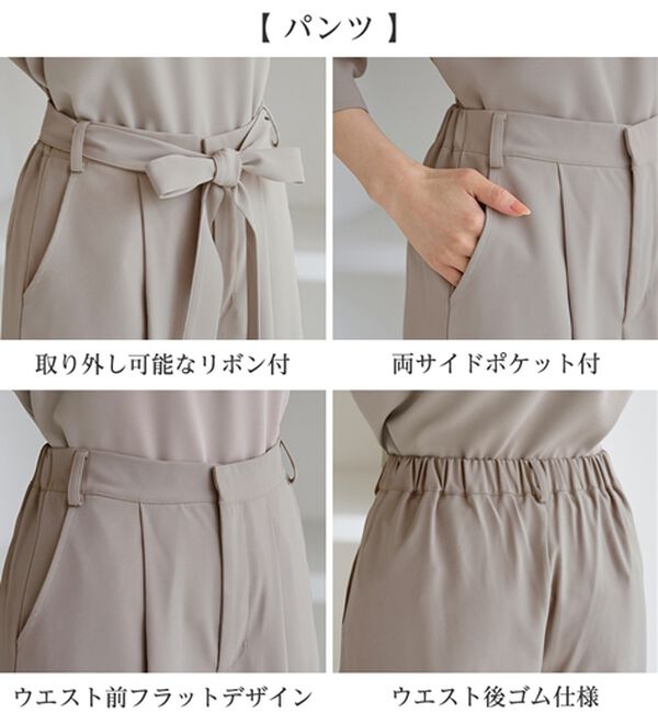 alotta（アロッタ）の「【３点セット】洗える！フォーマルセットアップ（その他スーツ）」｜詳細画像