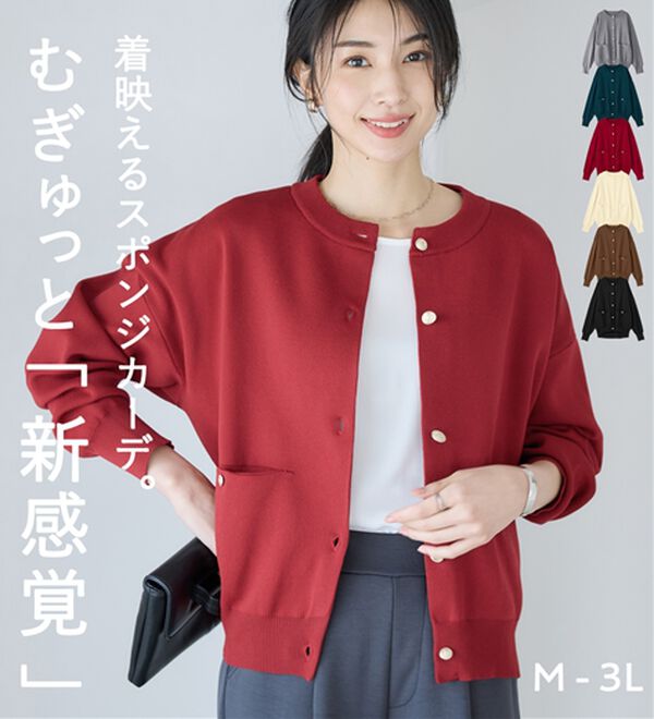 Viola e Viola（ヴィオラ エ ヴィオラ）の「むぎゅっと質感ゴールドボタンニットカーデ（ニットカーディガン）」｜詳細画像