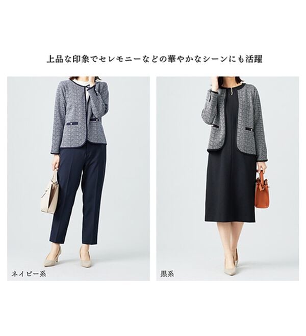 BELLUNA（ベルーナ）の「＜セレモニースタイル＞ポケット付ツイード調ジャケット（その他ジャケット）」｜詳細画像