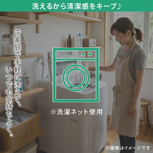 iellio（イエリオ）の「ひっかきに強いカーテンセット４枚組＜ペットのいるご家庭に・１００％遮光・断熱保温・防音・ＵＶカット・消臭・形状記憶＞（ドレープカーテン）」｜詳細画像