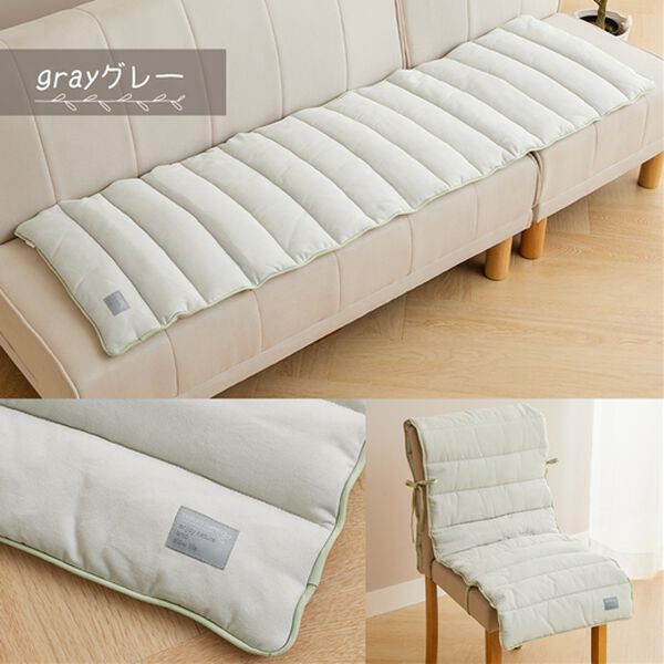 iellio（イエリオ）の「綿１００％　３ＷＡＹ　ソファ＆ダイニングロングパッド（チェアカバー・チェアパッド）」｜詳細画像