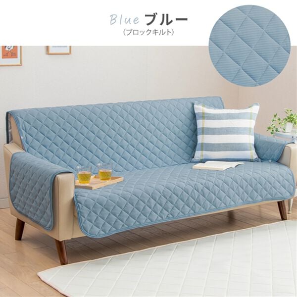 iellio（イエリオ）の「もちもちひんやり冷感抗菌防臭ソファカバー＜接触冷感・吸水速乾・ソファーカバー＞（ソファーカバー）」｜詳細画像