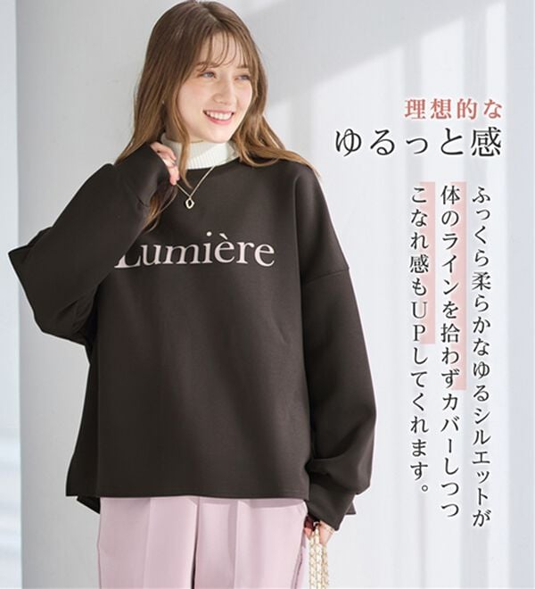 alotta（アロッタ）の「大人可愛いゆったりロゴスウェット（トレーナー・スウェット）」｜詳細画像