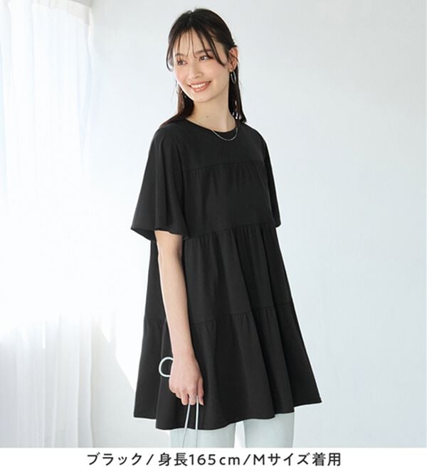 alotta（アロッタ）の「楽に可愛く！ふんわり綿混ティアードチュニック（チュニック）」｜詳細画像