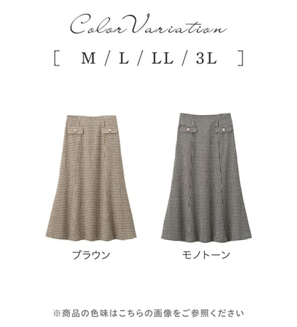 alotta（アロッタ）の「ツイード金ボタンマーメイドスカート（ロングスカート）」｜詳細画像