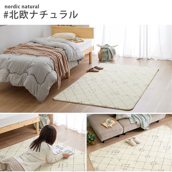 iellio（イエリオ）の「綿調パイルカチオン染ラグ（ラグ）」｜詳細画像