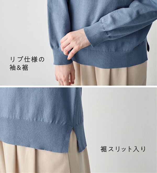 Viola e Viola（ヴィオラ エ ヴィオラ）の「＜選べる衿＞もちもち　ゆるシンプルニット（ニット・セーター）」｜詳細画像