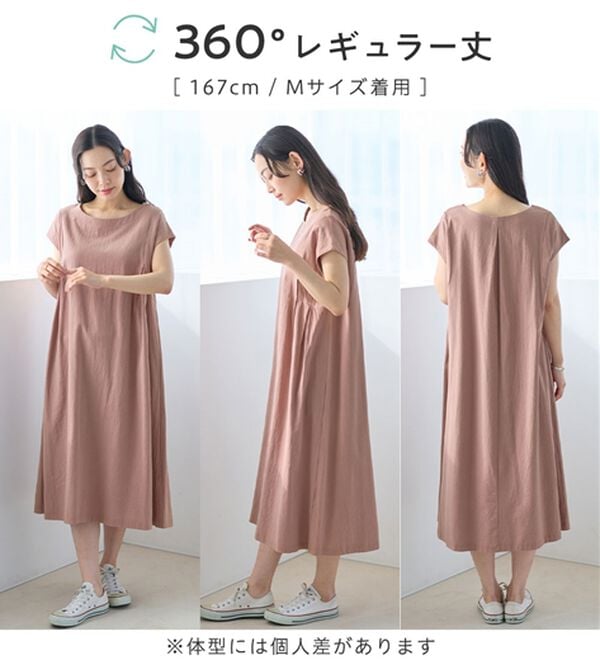 Viola e Viola（ヴィオラ エ ヴィオラ）の「【選べる２丈】綿１００％タック使いワンピース＜Ｓ～４Ｌ＞（チュニックワンピース）」｜詳細画像