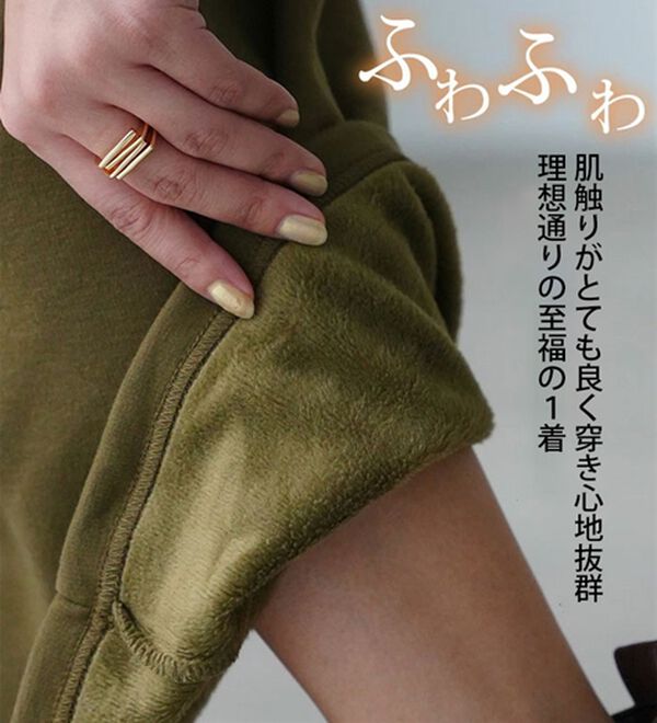 A HAPPY MARILYN（アハッピーマリリン）の「【Ｌ～８Ｌ】もわもわシャギーで下半身の冷え対策！選べる３丈 裏起毛 裏シャギー ワイドパンツ（ワイドパンツ・ガウチョ）」｜詳細画像