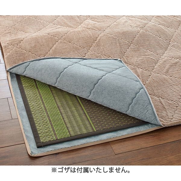 「そのままでも使えるカバー式ラグ（ラグ）」｜詳細画像
