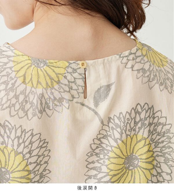 Viola e Viola（ヴィオラ エ ヴィオラ）の「綿１００％大きな花柄の裾ギャザーブラウス（ブラウス）」｜詳細画像