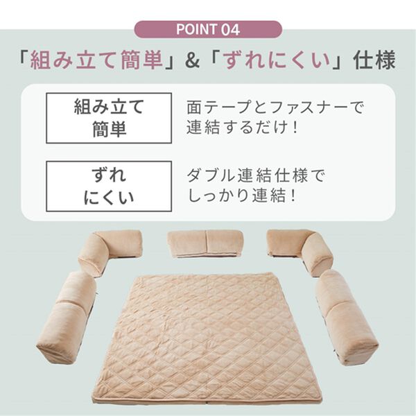 iellio（イエリオ）の「ゆったり・まったりクッション一体型ラグ＜フロアソファ・ローソファー＞（ラグ）」｜詳細画像