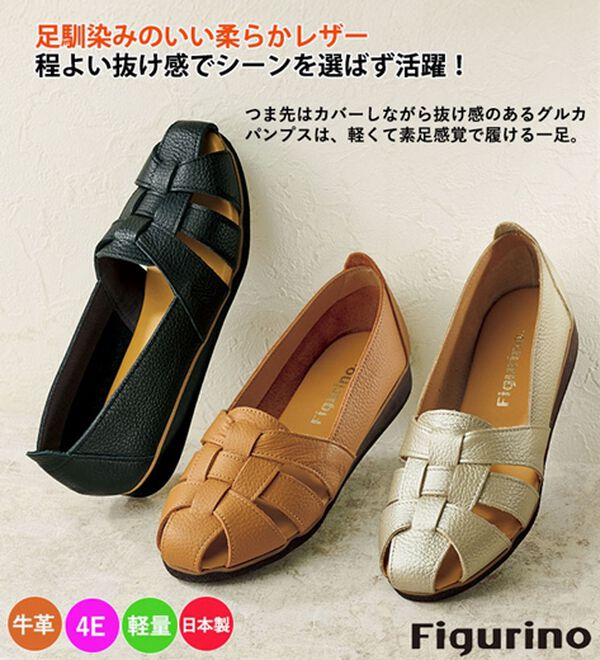 ルフラン（ルフラン）の「フィグリーノ　やわらかレザーのグルカパンプス（パンプス）」｜詳細画像