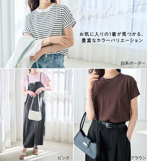 RANAN（ラナン）の「【選べる袖丈】【ひんやり・ＵＶ】＜BC＞綿100％プチハイネックＴシャツ（カットソー）」｜詳細画像