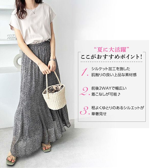 GeeRA（ジーラ）の「綿１００％前後２ＷＡＹシルケットフレンチスリーブカットソー（Tシャツ）」｜詳細画像