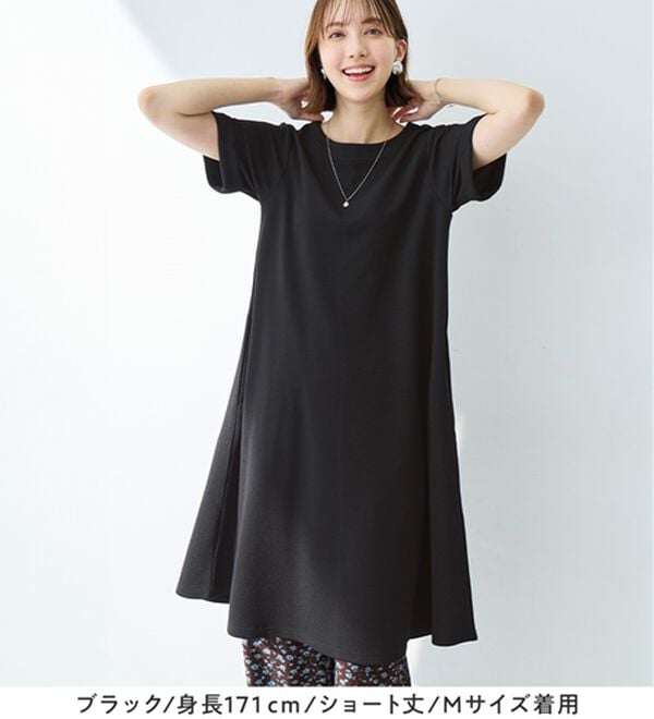 「ひんやり＆シワになりにくい　丈が選べる！エンボス素材Ａラインワンピース（カットソーワンピース）」｜詳細画像