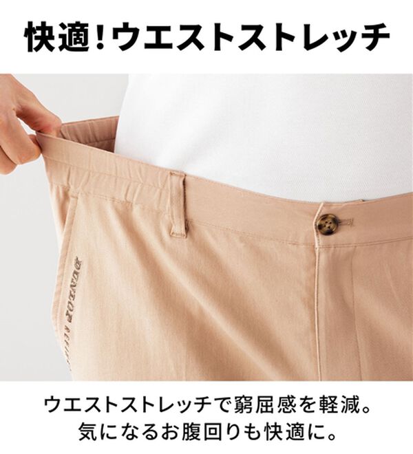 「【３本組】＜ダンロップ・リファインド＞すっきり楽々カーゴパンツ（メンズフルレングスパンツ）」｜詳細画像