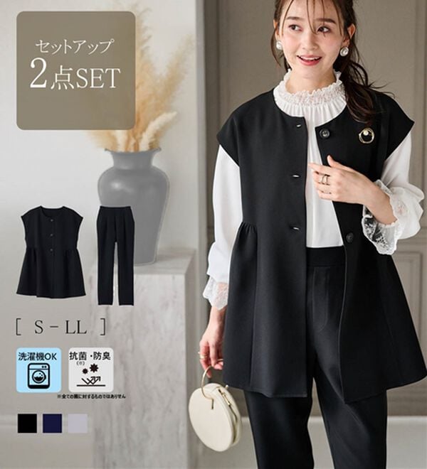 RANAN（ラナン）の「洗える！ペプラムギャザーベストセットアップ（パンツスーツ）」｜詳細画像