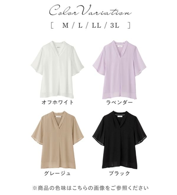 alotta（アロッタ）の「【接触冷感】インナー付スキッパーブラウス（ブラウス）」｜詳細画像