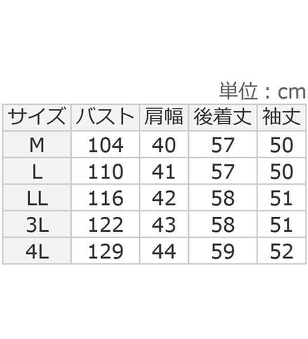 ルフラン（ルフラン）の「上品レース麻入りジャケット（その他ジャケット）」｜詳細画像