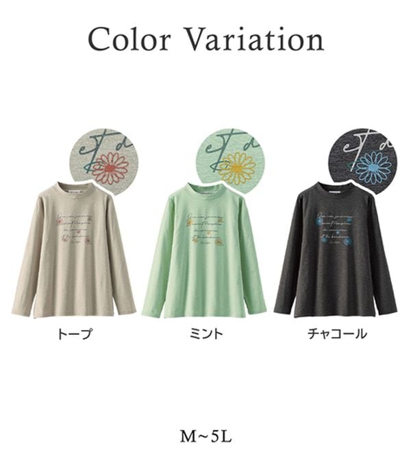 BELLUNA（ベルーナ）の「＜ＥＬＬＥ　Ａｃｔｉｖｅ＞綿タッチ裏起毛プルオーバー（カットソー）」｜詳細画像